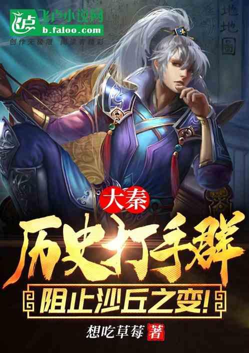 小企鹅逃生