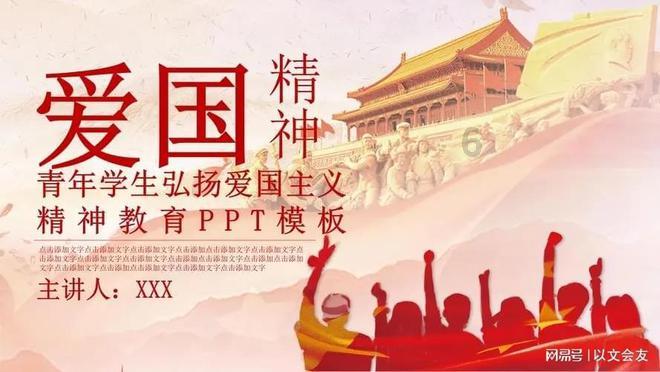泰兴新城湖畔天境|极致产品力造就东方观邸 湖居典范之作