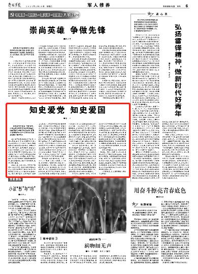 不管多努力都是一个样四字词语？游戏画面